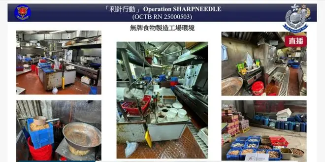 香港64岁黑社会头目和女友每天制售800份盒饭，垄断工地盒饭年入1200万港元，向“O记”卧底警察收保护费当场被抓，涉案总流水超7600万港元