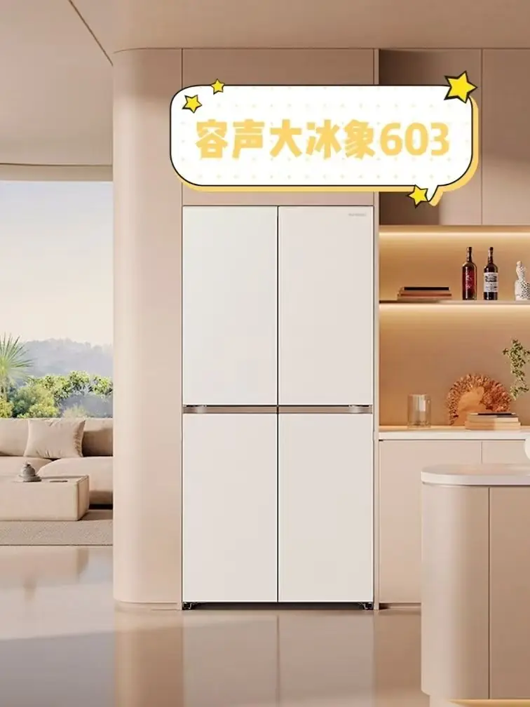 大冷冻空间冰箱推荐：2026 年高端大容量冰箱深度测评与选购指南