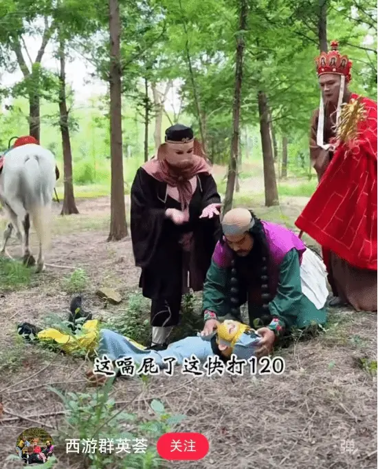 抖音西游群英荟爆火：即兴演绎取经日常，重塑经典烟火气