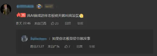 周星驰新片票房爆棚:撕碎吃老本争议 星爷回来了？