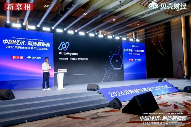 从“会说”到“会做”，未来式智能押注智能体商业化