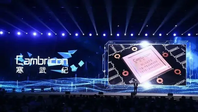 寒武纪的风险提示，听进去了吗？