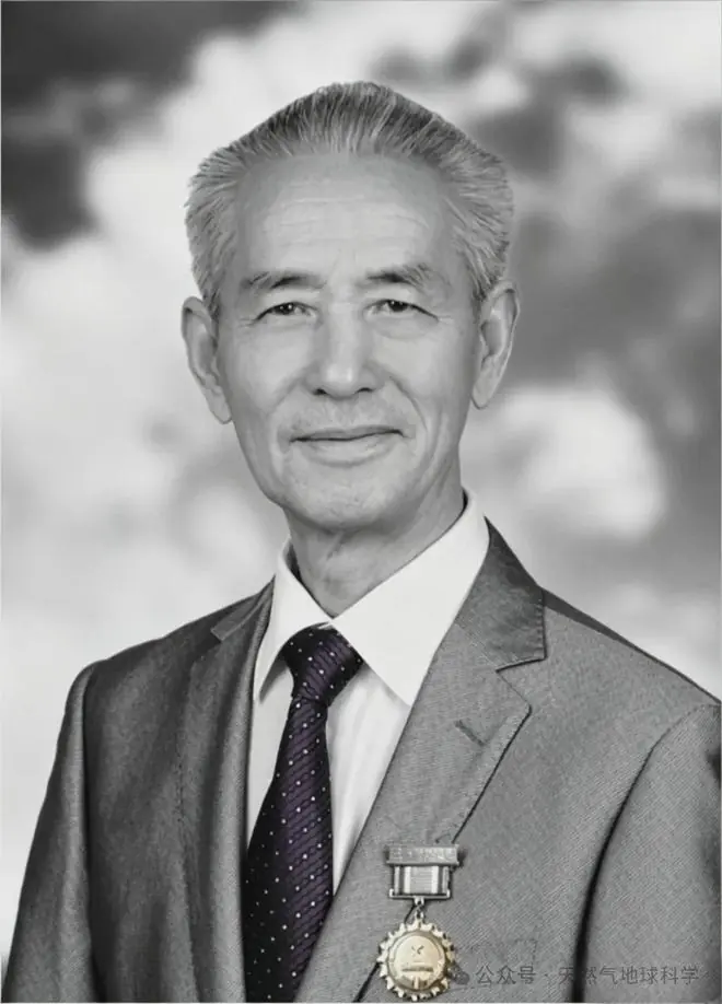 著名天然气地球化学家徐永昌逝世，享年94岁