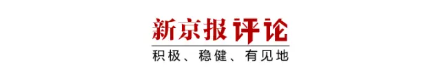 王力宏摔得满脸血接着唱，要不要这样“敬业”？| 新京报快评